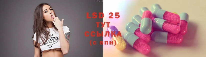 Лсд 25 экстази ecstasy  Мамадыш 